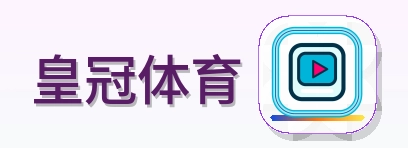 皇冠体育 Logo